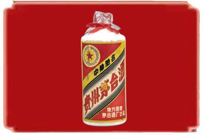 咸宁烟酒回收地方国营茅台酒.jpg